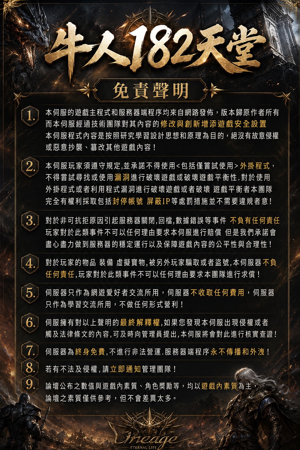 S__422109193.jpg