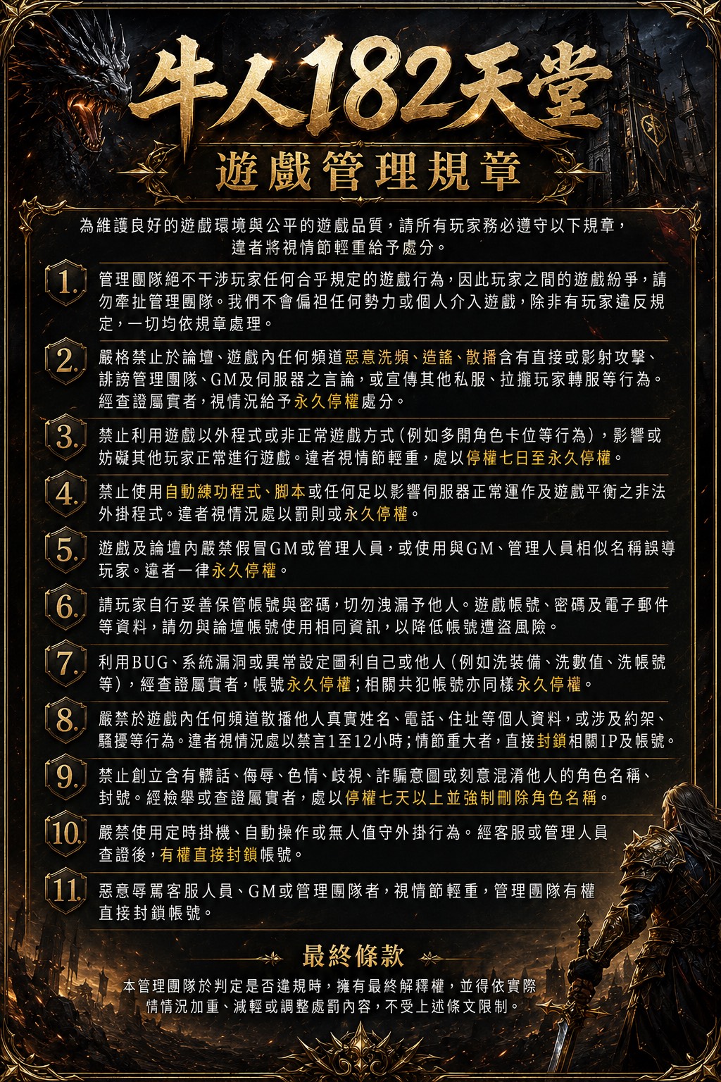 S__422109194.jpg