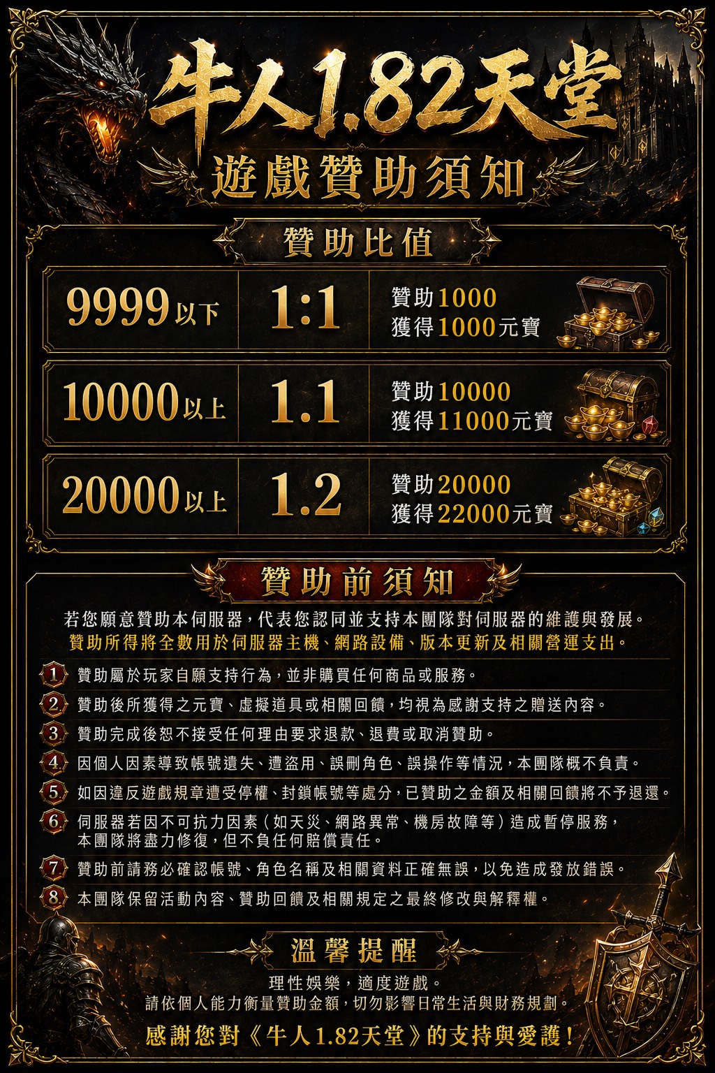 S__422109195.jpg