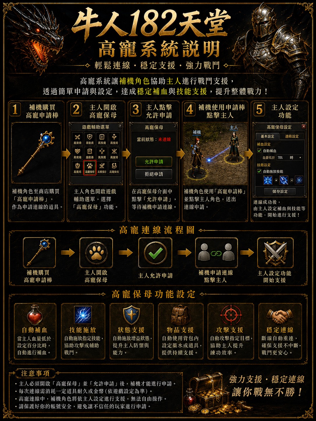 S__422109233.jpg