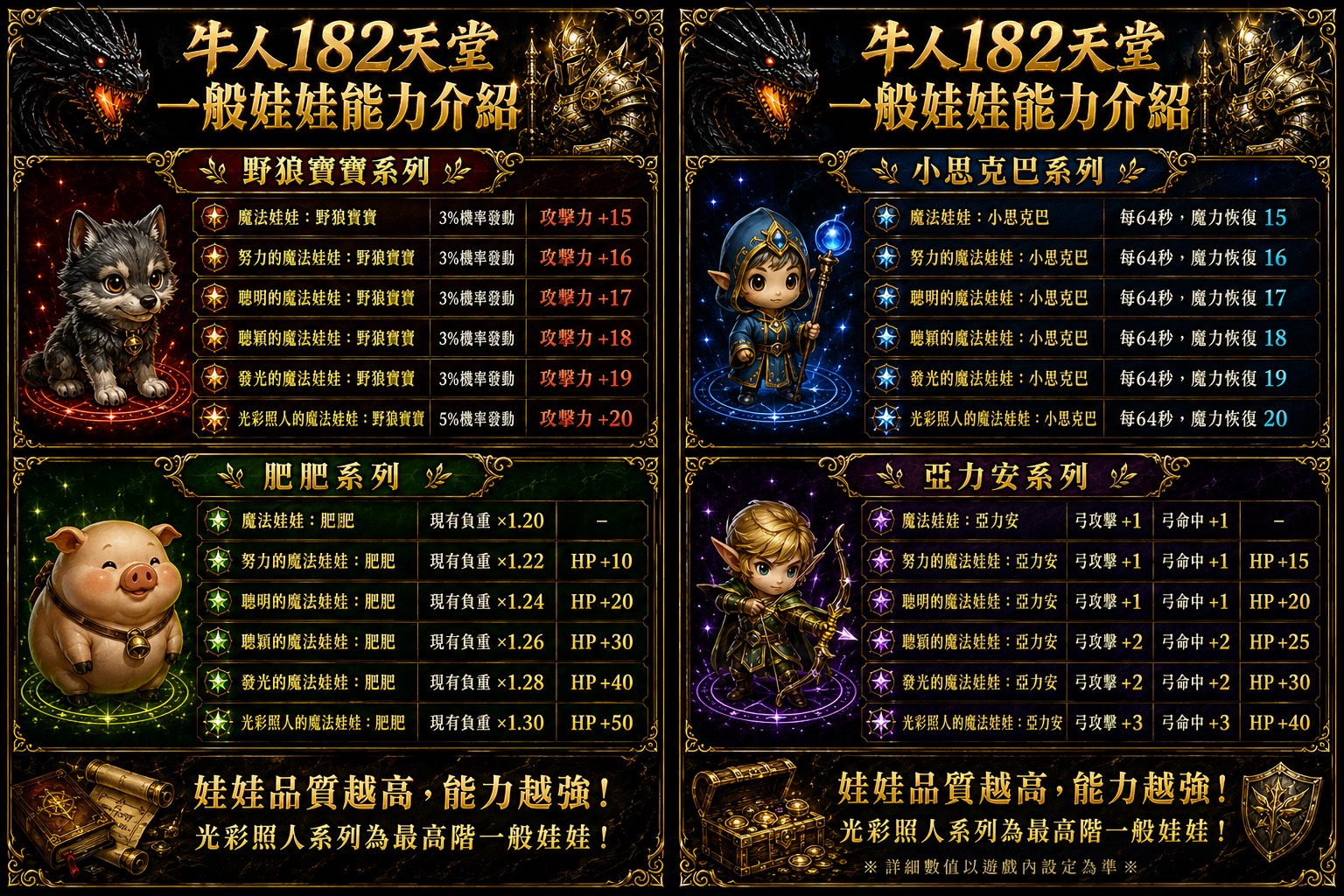 S__422109245.jpg
