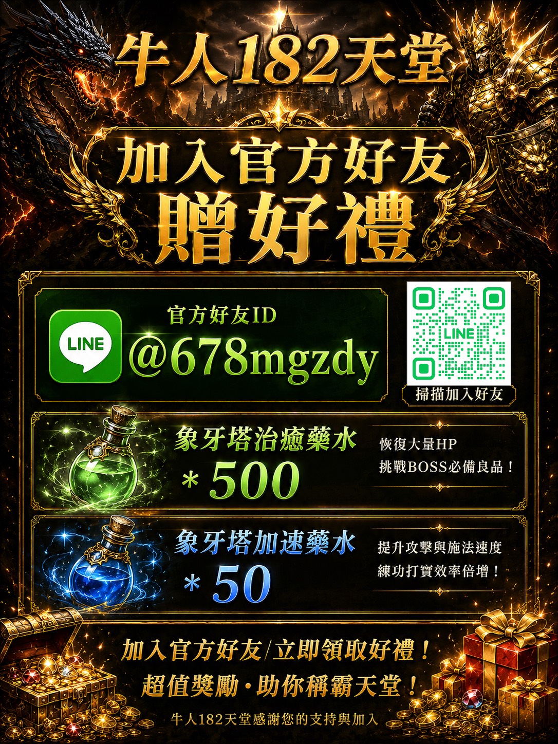 S__422109268.jpg
