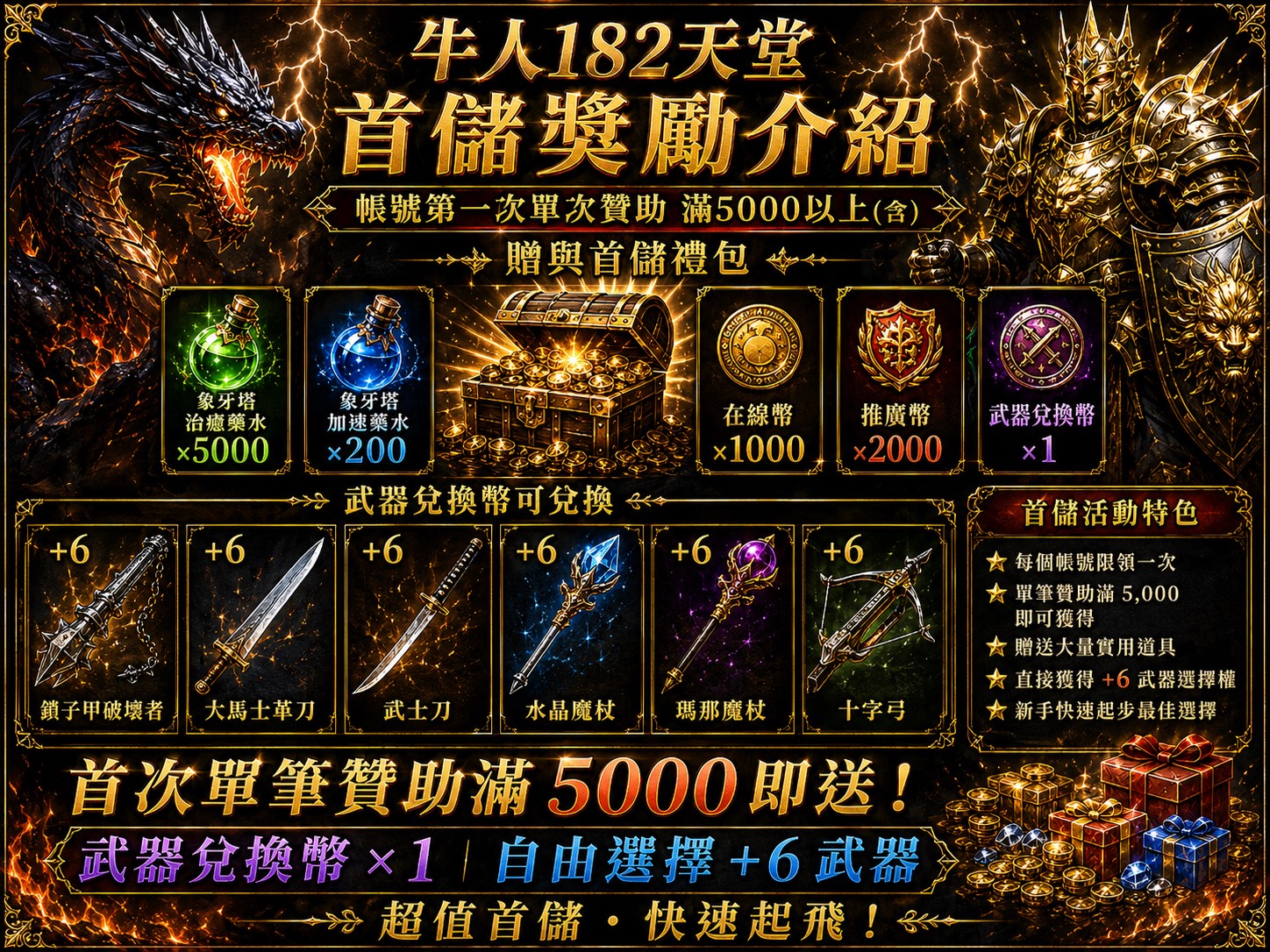 S__422109274.jpg