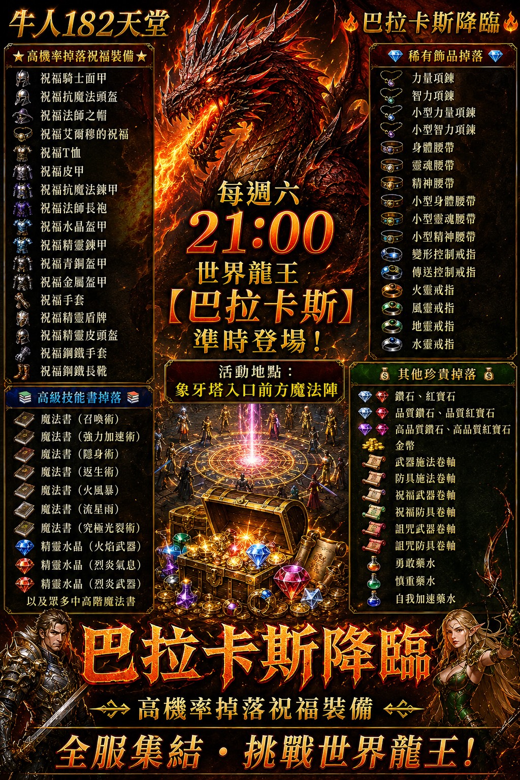 S__422117381.jpg