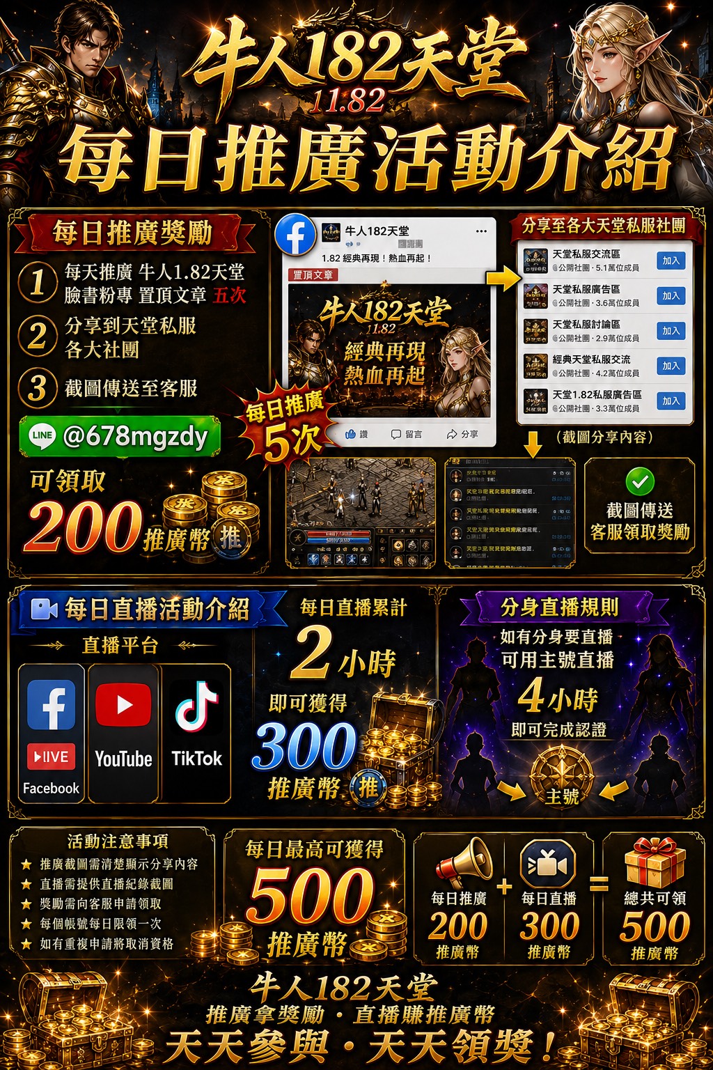 S__422125574.jpg