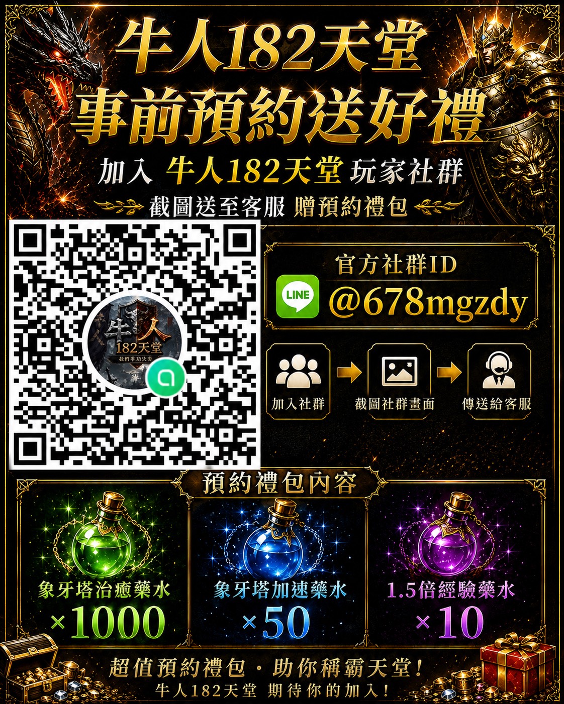 S__422141954.jpg